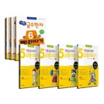기탄 급수한자 6급 5급 빨리따기 세트 (전7권) 초등 1학년 2학년 3학년 4학년 5학년 | - 교보문고