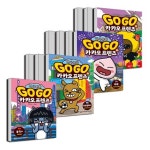 Go Go 카카오프렌즈 25 26 27 28 29 30 31 32 33 34 35 세트 (전11권) | - 교보문고