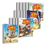 설민석의 세계사 대모험 10 11 12 13 14 15 16 17 18 19 20 21 22 23 24 세트 (전15권) | - 교보문고