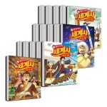 설민석의 세계사 대모험 10 11 12 13 14 15 16 17 18 19 20 21 22 23 24 25 26 세트 (전17권) | - 교보문고