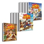 설민석의 세계사 대모험 18 19 20 21 22 23 24 25 26 세트 (전9권) | - 교보문고