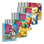 그리스 로마 신화 30 31 32 33 34 35 36 37 38 39 40 41 42 43 44 45 46 47 세트 (전18권) | - 교보문고