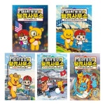 타키 포오 탐정 사무소 1 2 3 4 5 세트 (전5권) | - 교보문고