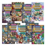 발명코믹북 무한의 계단 2 3 4 5 6 7 8 9 10 세트 (전9권) | - 교보문고