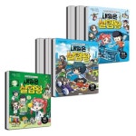 내일은 실험왕 시즌2 1 2 3 4 5 6 7 8 9 10 세트 (전10권) | - 교보문고