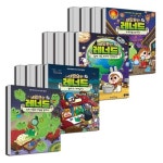 비밀요원 레너드 10 11 12 13 14 15 16 17 18 19 20 21 22 23 24 25 26 세트 (전17권) | - 교보문고