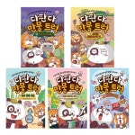 다판다 만물 트럭 1 2 3 4 5 세트 (전5권) | - 교보문고