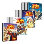 설민석의 세계사 대모험 11 12 13 14 15 16 17 18 19 20 21 22 23 24 25 26 27 28 세트 (전18권) | - 교보문고