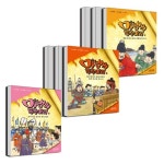 마법의 두루마리 11 12 13 14 15 16 17 18 19 세트 (전9권) | - 교보문고