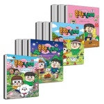 흔한남매 1 2 3 4 5 6 7 8 9 10 11 12 13 14 15 16 17 18 19 20 21 22 세트 (전22권) | - 교보문고