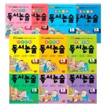 시소스터디 진짜 진짜 독서 논술 P1 - P2(예비초) + 진짜 진짜 독서 논술 1 - 8권(초등1학년~4학년)세트(전10권) | - 교보문고