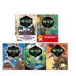 비밀의 보석 가게 마석관 1-5권 세트 (전5권) | - 교보문고