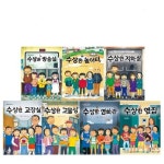 박현숙 작가 수상한 시리즈 11-17권 세트 (전7권) | - 교보문고