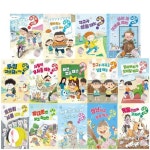 이럴 때는 어떻게 해요? 1-14권 세트 (전14권) 동물과 함께 지내려면 어떻게 해요? | - 교보문고