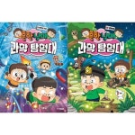 나도사양품 | [주니어김영사] 혼공 도사 나대로 1-3 세트 (전3권) | - 교보문고