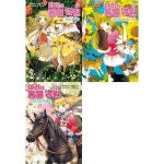 [가람어린이] 마리의 동물 병원 1-3 세트 (전3권) | - 교보문고