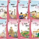 [스푼북] 과학 속 원리 쏙 인체 세트 (전8권) | - 교보문고
