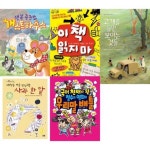 [출판연합] 초등 창의력 창작동화 세트 (전5권) 초4 | - 교보문고