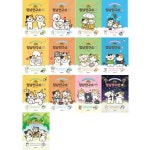 [서울문화사] 비마이펫 멍냥연구소 1-10 + 스페셜 + 멍냥오디션 상-하 세트 (전13권) | - 교보문고