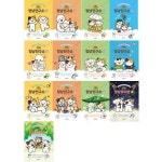 [서울문화사] 비마이펫 멍냥연구소 1-11 + 멍냥오디션 상-하 세트 (전13권) | - 교보문고