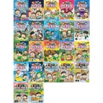 [주니어김영사] 흔한남매 과학 탐험대 0-16 + 세계사 탐험대 1-5 세트 (전22권) | - 교보문고