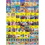 [가을책방] [단꿈아이] 설민석의 대모험 그리스로마 신화 1-14+삼국지1-26+우리고전1-9 세트 (전49권) | - 교보문고