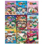 흔한남매 13-21권 세트 (전9권) | - 교보문고