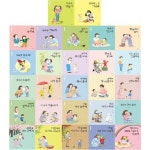 엄마 마음 그림책 4-30권 세트 (전27권) | - 교보문고