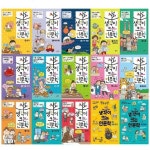 생각이 크는 인문학 14-28권 세트 (전15권) | - 교보문고