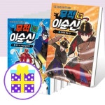 무적 이순신 1 2 3 4 5 6 7번 세트 (전7권) [파우치+예쁜 핸디노트 2권+펜 증정] | - 교보문고
