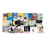 [국민서관] 국내외 그림동화 베스트 20 (전20권) | - 교보문고