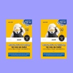 2026 에듀윌 경비지도사 1차 법학개론 + 민간경비론 이론 + 9개년 기출 + 무료특강 전2권 세트 | - 교보문고