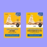 2026 에듀윌 제과·제빵기능사 필기 + 실기 한권끝장 전2권 세트 - 최신 2025년 기출복원문제 수록 | - 교보문고