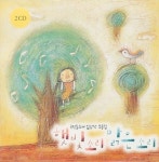 햇빛소리 맑은소리: 국악동요제 입상작모음집(CD2장) | 보림 편집부 - 교보문고