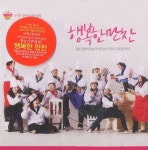 행복한 만찬(CD1장) | 강찬 - 교보문고