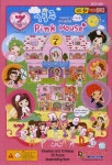 7공주 핑크 하우스(89PCS) | 위드엠 편집부 - 교보문고