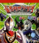 울트라맨 가이아(스티커미니북) | 대원키즈 편집부 - 교보문고