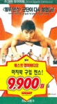 으랏차차 스모부(일어자막) | 스크린에듀케이션 편집부 - 교보문고