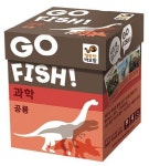Go Fish 고피쉬 과학 공룡 | 행복한바오밥 - 교보문고