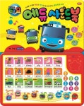 꼬마버스 타요 에듀 사운드북 | 키즈아이콘 편집부 - 교보문고