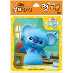 코코코 다코 우리아이 첫퍼즐: 다코, 핑코 | 새샘 편집부 - 교보문고