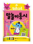 핑크퐁 CD북: 말놀이동시 | 삼성출판사 편집부 - 교보문고