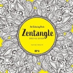 젠탱글 아트 컬러링북 | 아르고나인 스튜디오 - 교보문고