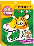 변신 마스크 어흥 호랑이 | 애플비북스 편집부 - 교보문고