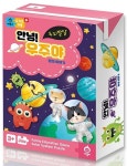 두 조각 퍼즐 플러스: 안녕!우주야(행성이야기) | 애플비북스 편집부 - 교보문고