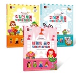 빅북 픽셀아트 컬러링북 세트 | 달곰미디어 콘텐츠 연구소 - 교보문고