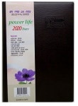 파워라이프 다이어리(Power life Diary)(2020) | 한국문서선교회 편집부 - 교보문고