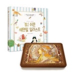 아르누보 색연필 틴케이스 50색 + 참! 쉬운 색연필 일러스트 세트 | 비어 예 - 교보문고