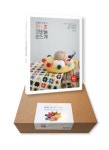 쪼물딱 루씨의 코바늘 기초 세트 | 김윤정 - 교보문고