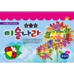 상상별 미술나라 영유아 Step 2 | 아동도서펠릭스 - 교보문고
